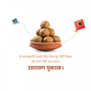 Makar Sankranti Wisehs Images, Poster and Status Free Download 153 16418937287518 Fest 42 Makar Sankranti square Makar Sankranti